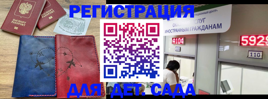 прописка поиск в Шуе