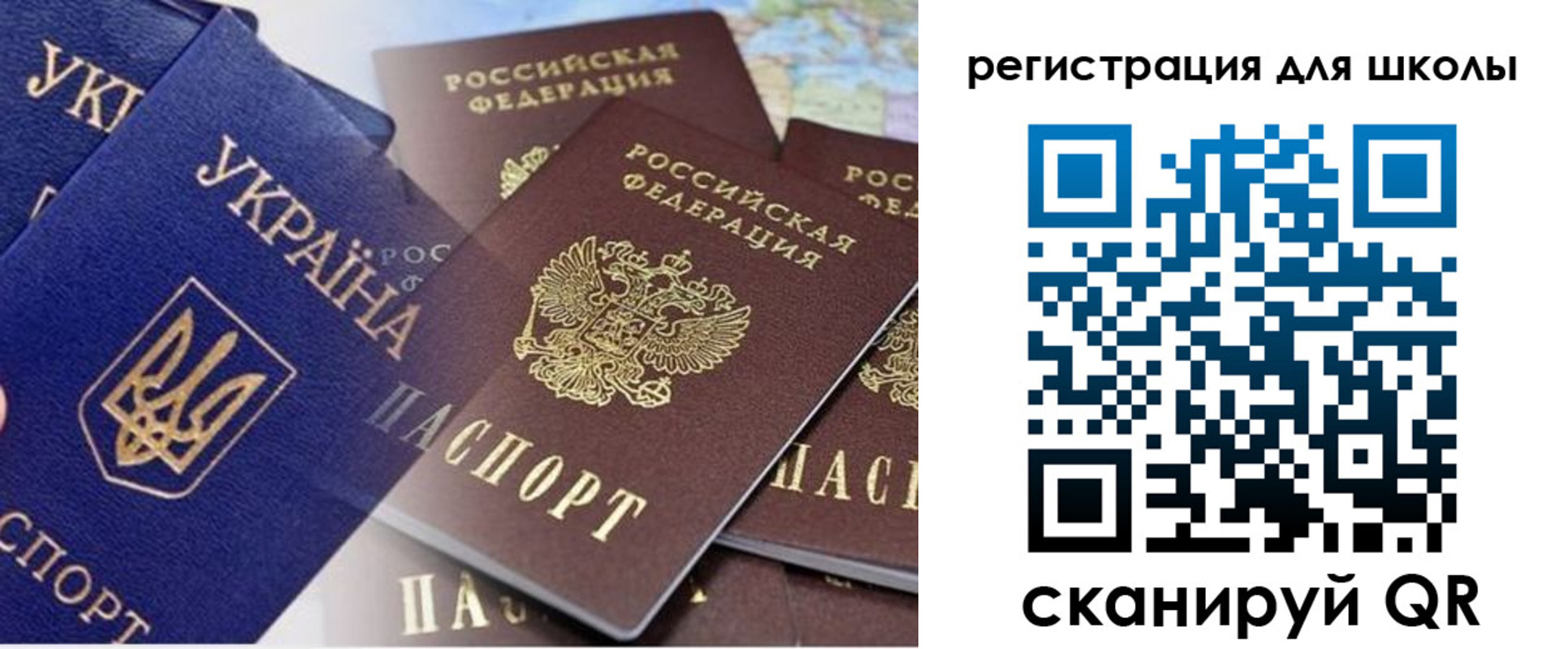 регистрация в Шуе
