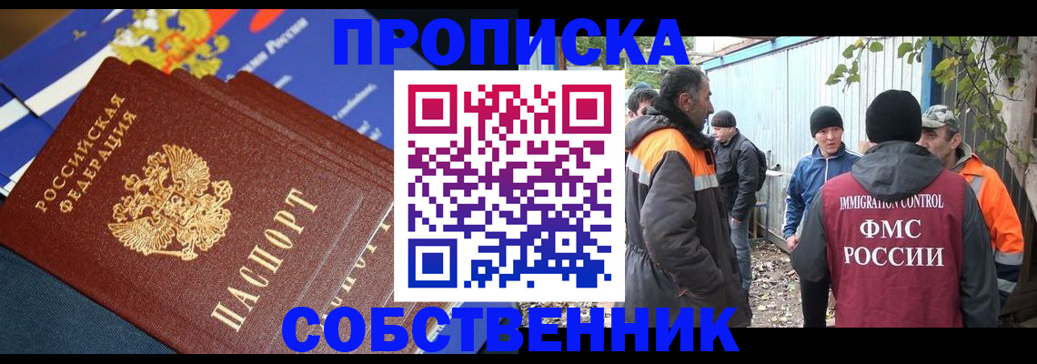 найти адрес прописки в Шуе
