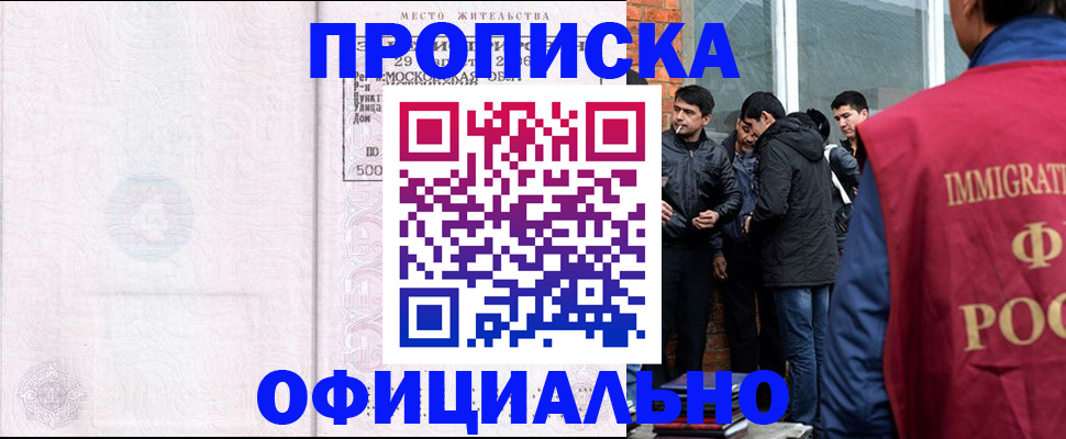 найти адрес прописки в Шуе